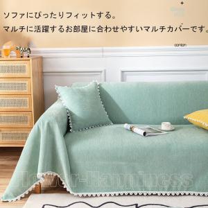 マルチカバー 北欧風 チェック柄 ソファカバー...の詳細画像1