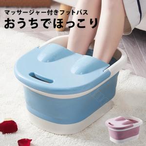 足温器 脚温器 遠赤外線脚温器 足 脚 温め ぽかぽか足Hot ZL