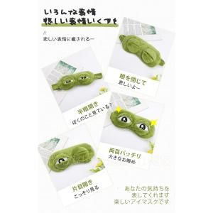 超お得!アイマスク 男女 疲労回復 リラックス...の詳細画像4