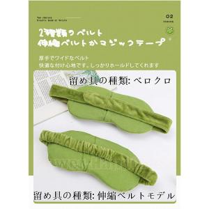 超お得!アイマスク 男女 疲労回復 リラックス...の詳細画像5