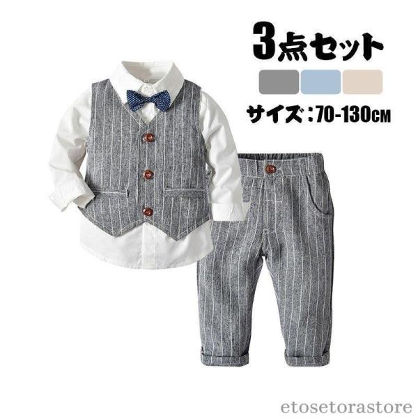 男の子スーツ 子供  タキシード ロンパース  ロンパース 男の子 長袖 男の子 スーツ 70 80...