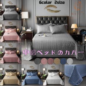 ベッドカバー ベッドスプレッド キルト 薄手の上掛け布団 3点セット