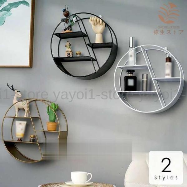 インテリア 壁掛け 壁掛け収納 ウォールシェルフ 六角形 ラウンド 丸 シンプル 小物収納 模様替え...