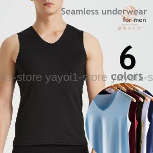 インナーシャツ シームレス ノースリーブ アンダーシャツ Vネック 下着 肌着 メンズ スポーツインナー 薄手 春夏 紳士用 男性用 アンダーウエア