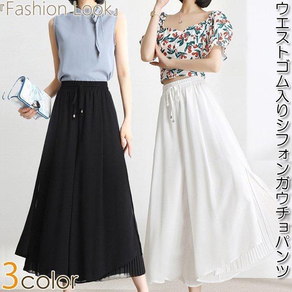 ガウチョパンツ ワイドパンツ シフォン フレア 重ね ひらひら ウエストゴム入り パンツ レディース...