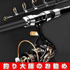 オルルド釣具 ロッド 竿 ウルトラライト トラルド ＆ シマノ SHIMANO