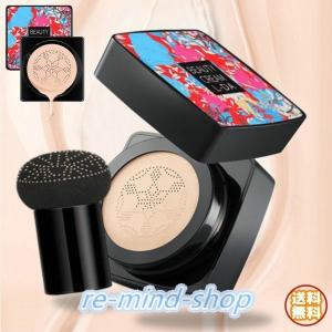 demarrer（デマレ） ラグジュアリーCCクリームUV 40g（SPF50+ PA++++