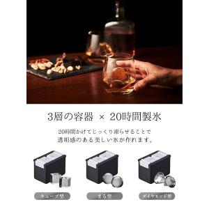 丸い氷 製氷機 まる型 キューブ型 ダイヤモン...の詳細画像1