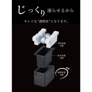 丸い氷 製氷機 まる型 キューブ型 ダイヤモン...の詳細画像2