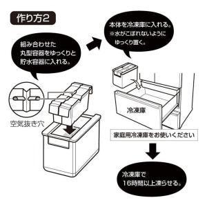 丸い氷 製氷機 まる型 キューブ型 ダイヤモン...の詳細画像5