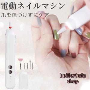 L'UGX 電動ネイルマシン 30000RPM プロ ネイルドリル 研磨 爪磨き