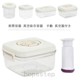 送料無料 ワンタッチ 電動真空ポンプ +真空保存袋3点プレゼント 真空