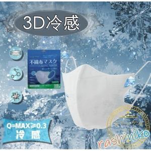 NISHIORI 日本製 ウイルスシャットアウト 首掛け除菌ブロッカー VIRUS