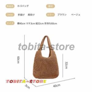 トートバック かごバッグ ショルダーバッグ A...の詳細画像5