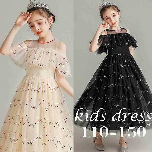 子供黒ドレス発表会 ピアノ発表会キッズドレス 子供ドレス結婚式 ワンピース 子供ドレス 発表会 ピア...