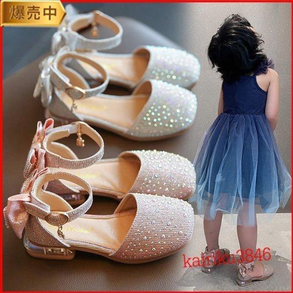 子供靴 フォマールシューズ 女の子 靴 パンプス 結婚式 ピアノ 発表会 プリンセス 子ども靴 ジュ...