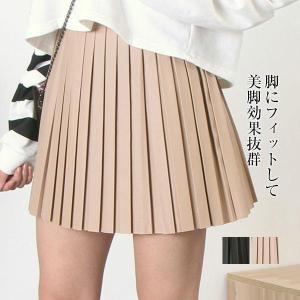 HELLCATPUNKS（ヘルキャットパンクス） スカート ミニスカート ラップ