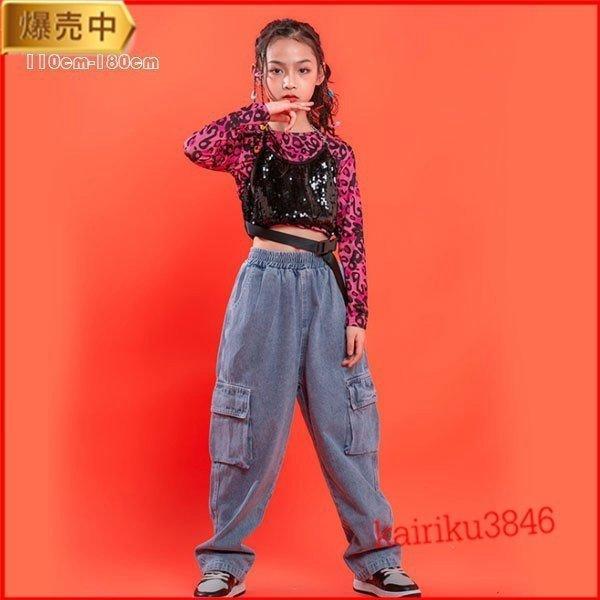 ダンス 衣装 女の子 ダンスウェアステージ衣装 3点セット Tシャツ+ベスト+パンツ ショートトップ...