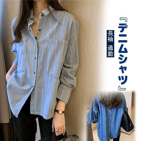 シャツ トップス 長袖 デニム デニムシャツ レディース カジュアル Gジャン ボーダー柄 アウター...
