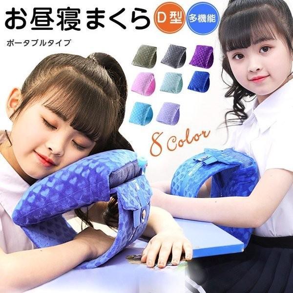 20%OFF短納期まくらピローD型お昼寝枕うつぶせ寝うたた寝ポータブル折りたたみオフィス仮眠用昼寝ク...