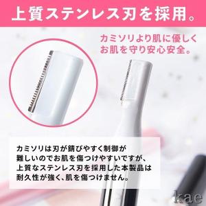 眉毛 フェイス電動シェーバー メンズ 女性用 ...の詳細画像2