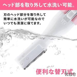 眉毛 フェイス電動シェーバー メンズ 女性用 ...の詳細画像4