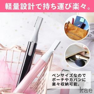 眉毛 フェイス電動シェーバー メンズ 女性用 ...の詳細画像5