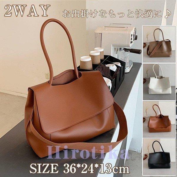 かるいかばん ショルダーバッグ 軽量トートバッグ レディース 肩掛け 手持ち バッグ 鞄 かばん キ...