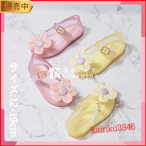 子供靴シューズ 夏 防水 子供 キッズ 花柄シューズ キッズシューズ 女の子 可愛い プリンセスシュ...