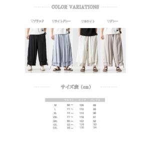 ワイドパンツ メンズ クセになる開放感。 ガウ...の詳細画像2