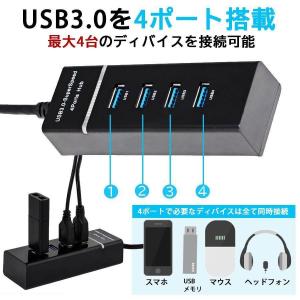 USB ハブ Hub 4ポート 3.0 対応 ...の詳細画像3