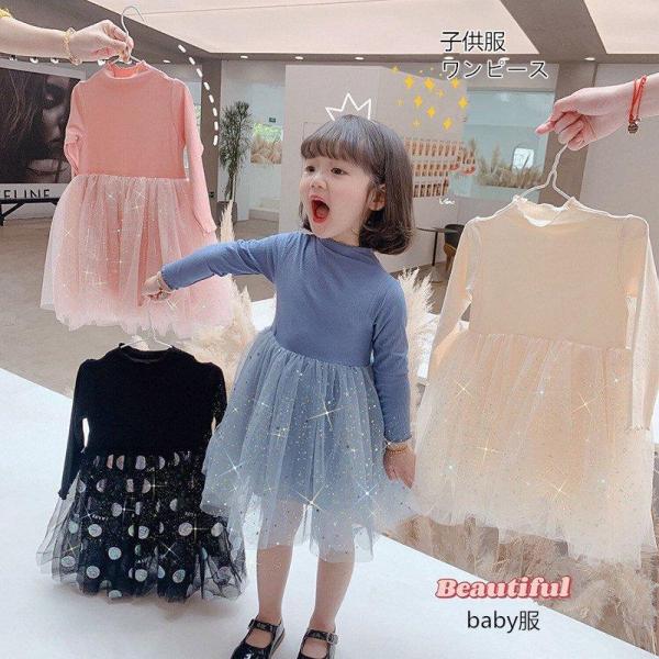 ワンピースbaby服子供服子供ドレス女の子子供お姫様七五三結婚式可愛いレース結婚式発表会