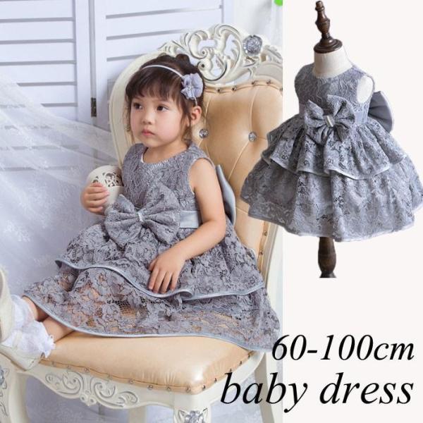 ベビー服 ベビーワンピース ベビードレス セレモニードレス 女の子 子供服 ワンピース レース花柄 ...
