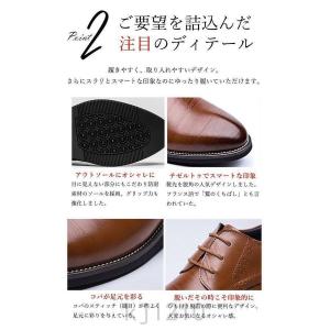 メンズシューズ 革靴 ビジネスシューズ 男 靴...の詳細画像5