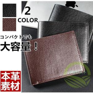 財布 二つ折り メンズ 大容量 カードたくさん入る 2つ折り 隠しポケット付き カーボンレザー｜stumsk0014