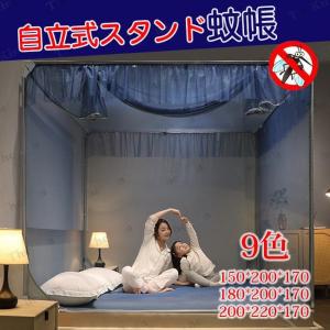 日本製近江蚊帳（かや）/8畳用（250×350cm）高さ190cm : 通販天国e