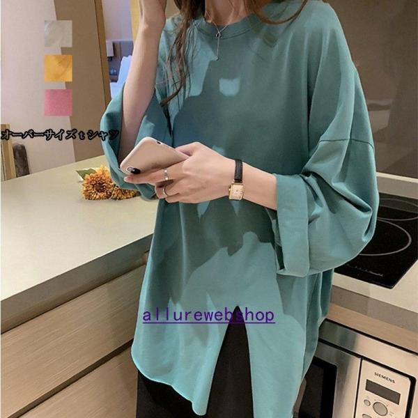 tシャツレディーストップス半袖無地シャツ夏カットソートップス5分袖uネックゆったりオーバーサイズ柔ら...