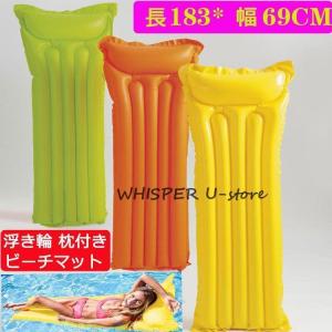 浮き輪 大人用 フロート 枕付き ビーチマット ...の商品画像