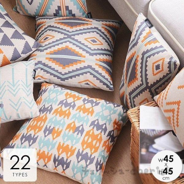 クッションカバー カバーのみ 北欧 45×45cm おしゃれ オルテガ柄 総柄 モダン おしゃれ オ...