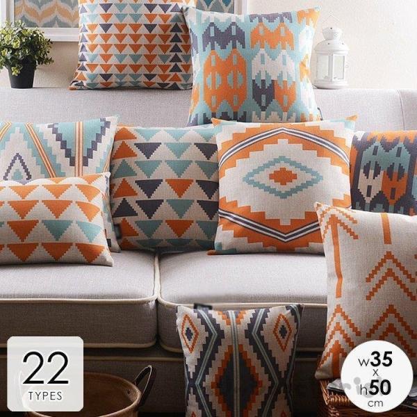 クッションカバー カバーのみ 北欧 45×45cm おしゃれ オルテガ柄 総柄 モダン おしゃれ オ...