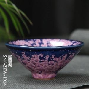 有田焼 庄村健 陶芸 陶磁器 耀変天目 ぐい呑み 酒器 お祝い ギフト