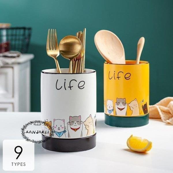 日用雑貨 キッチン雑貨 キッチン用品 カトラリースタンド カトラリー入れ カトラリー立て アニマル ...