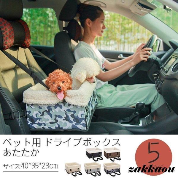 カーシート ペット L 用車用ペットバッグ 車載カバー ペット用 折畳み 助手席 小型犬 犬 猫に対...