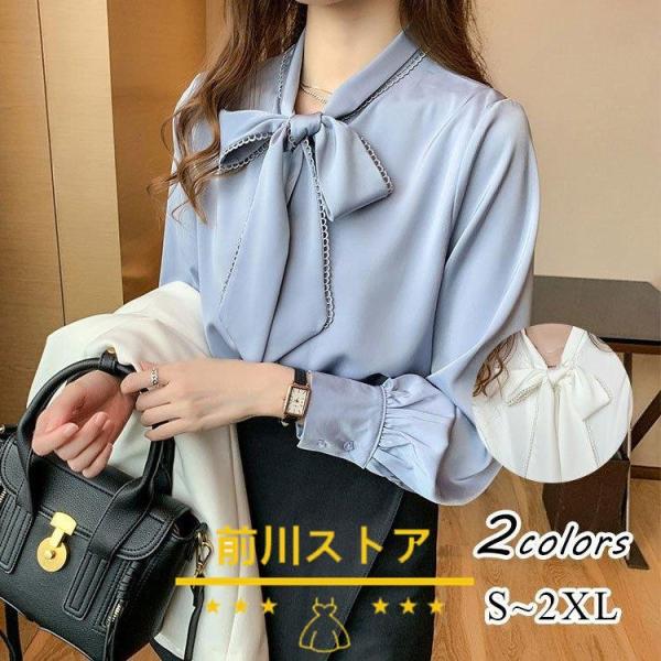 ブラウス レディース 40代 春 秋 長袖 ブラウス シフォン トップス フレア レース vネック ...