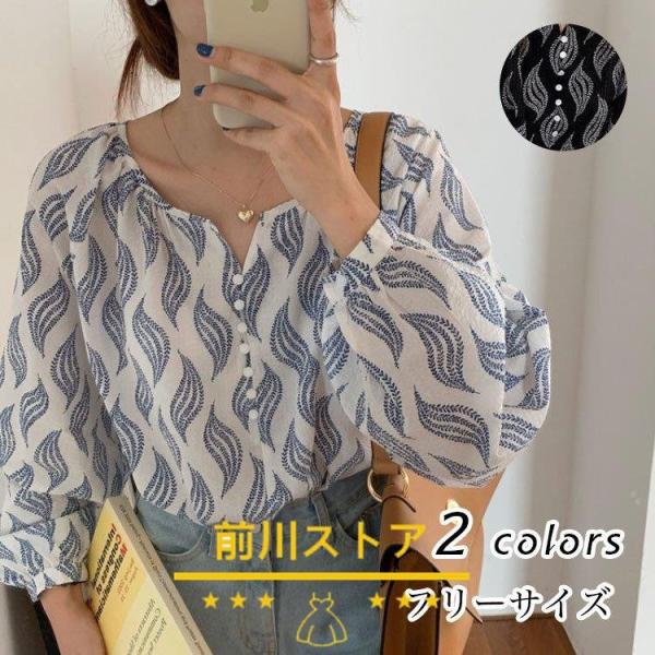 ブラウス シャツ トップス レディース 40代 春秋 新作 Vネック おしゃれ 長袖 白 黒 花柄 ...
