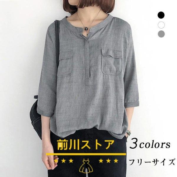 ブラウス シャツ トップス レディース 40代 春秋冬 Vネック おしゃれ 長袖 白 黒 トップス ...