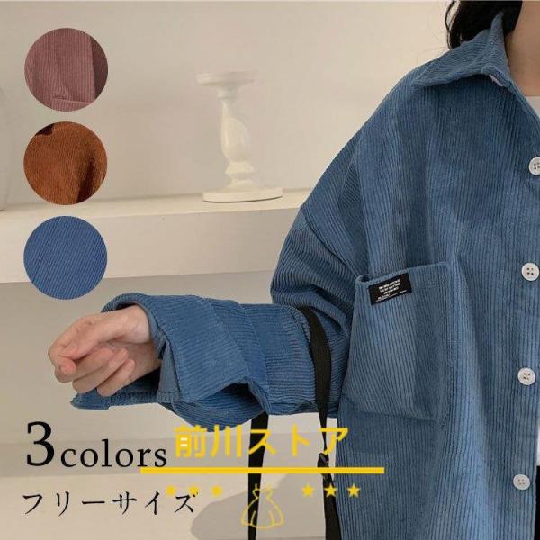ブラウス シャツ トップス レディース 40代 秋冬 Vネック オフィス 通勤 おしゃれ 長袖 通勤...