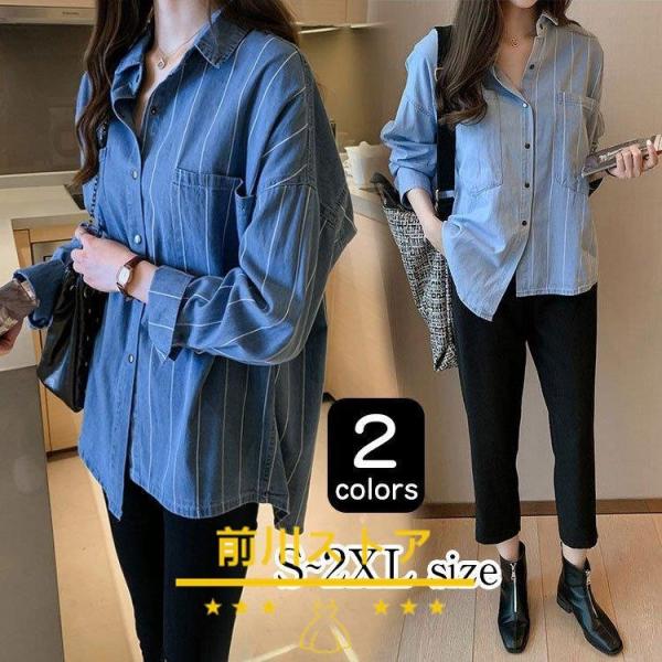シャツ ブラウス 40代 レディース 春 長袖 通勤 韓国風 トップス ロング シフォン オフィス ...