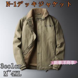 米軍実物 デッドストック ECWCS Gen3 Level3 POLARTEC ポーラテック