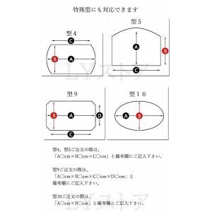 楕円型テーブルクロス面取りありビニール透明撥水...の詳細画像1